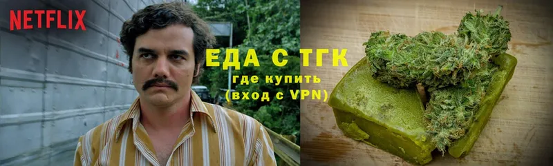 Еда ТГК конопля  blacksprut ONION  Белёв 