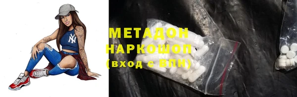 метамфетамин Богданович