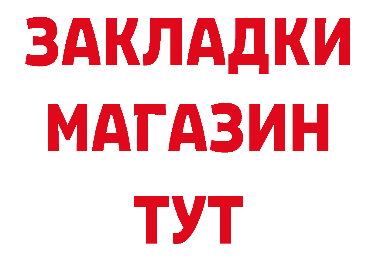 БУТИРАТ оксана вход сайты даркнета блэк спрут Белёв